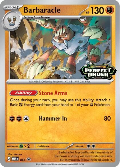 Barbaracle (065) [Mega Evolution Promo] | Exor Games New Glasgow