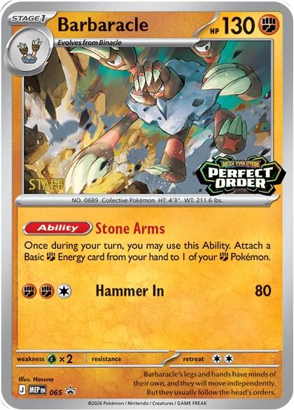 Barbaracle (065) [Staff] [Mega Evolution Promo] | Exor Games New Glasgow