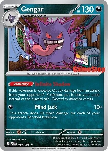 Gengar (050/088) (Cosmos Holo) (GameStop Exclusive) [Miscellaneous Cards] | Exor Games New Glasgow