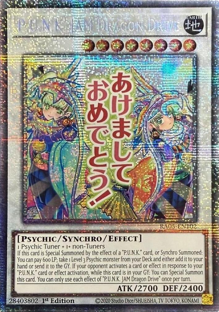 P.U.N.K. JAM Dragon Drive (Starlight Rare) [RA05-EN102] Starlight Rare | Exor Games New Glasgow