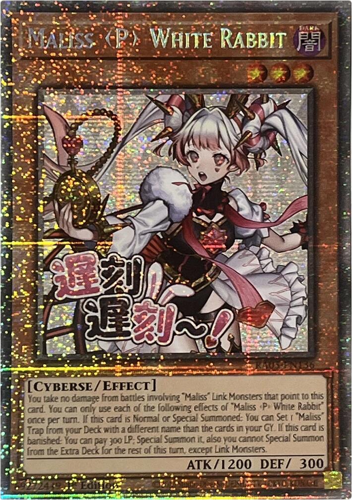 Maliss P White Rabbit (Starlight Rare) [RA05-EN136] Starlight Rare | Exor Games New Glasgow