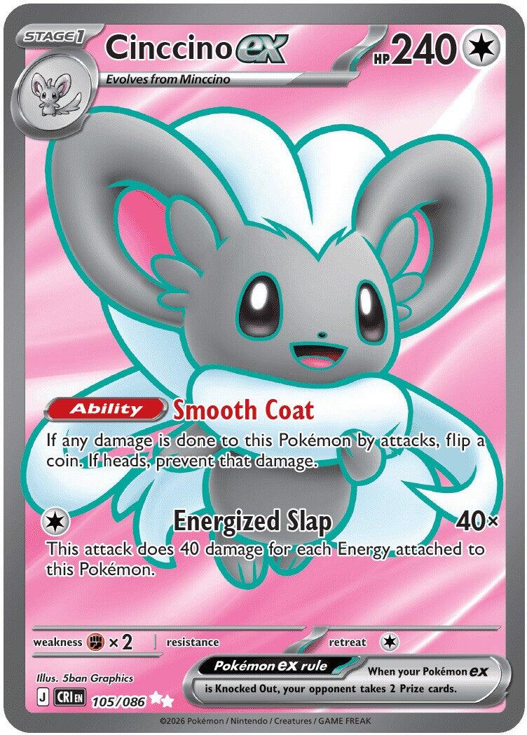 Cinccino ex (105/086) [Mega Evolution: Chaos Rising] | Exor Games New Glasgow