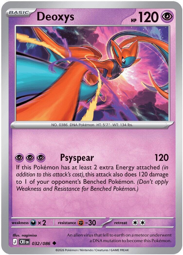 Deoxys (032/086) [Mega Evolution: Chaos Rising] | Exor Games New Glasgow