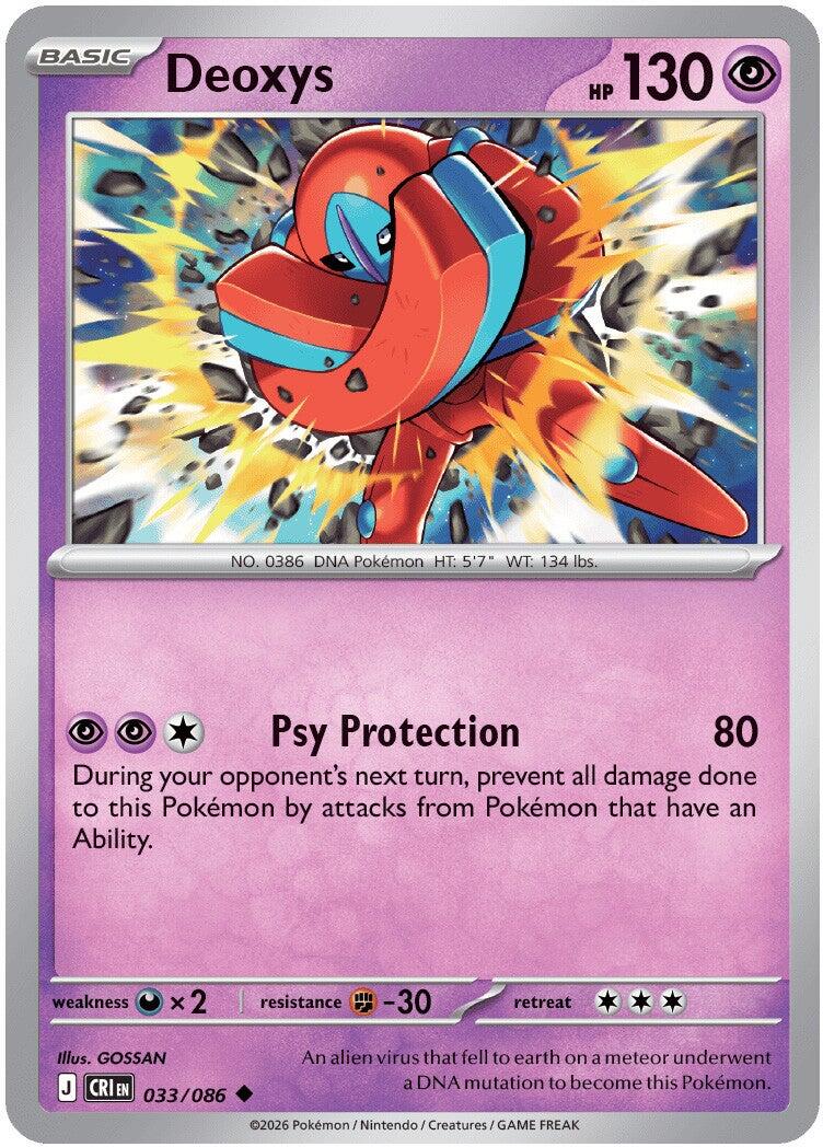 Deoxys (033/086) [Mega Evolution: Chaos Rising] | Exor Games New Glasgow