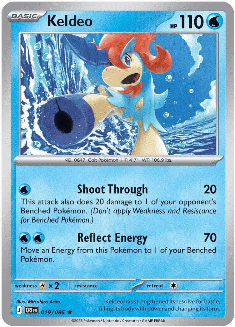 Keldeo (019/086) [Mega Evolution: Chaos Rising] | Exor Games New Glasgow