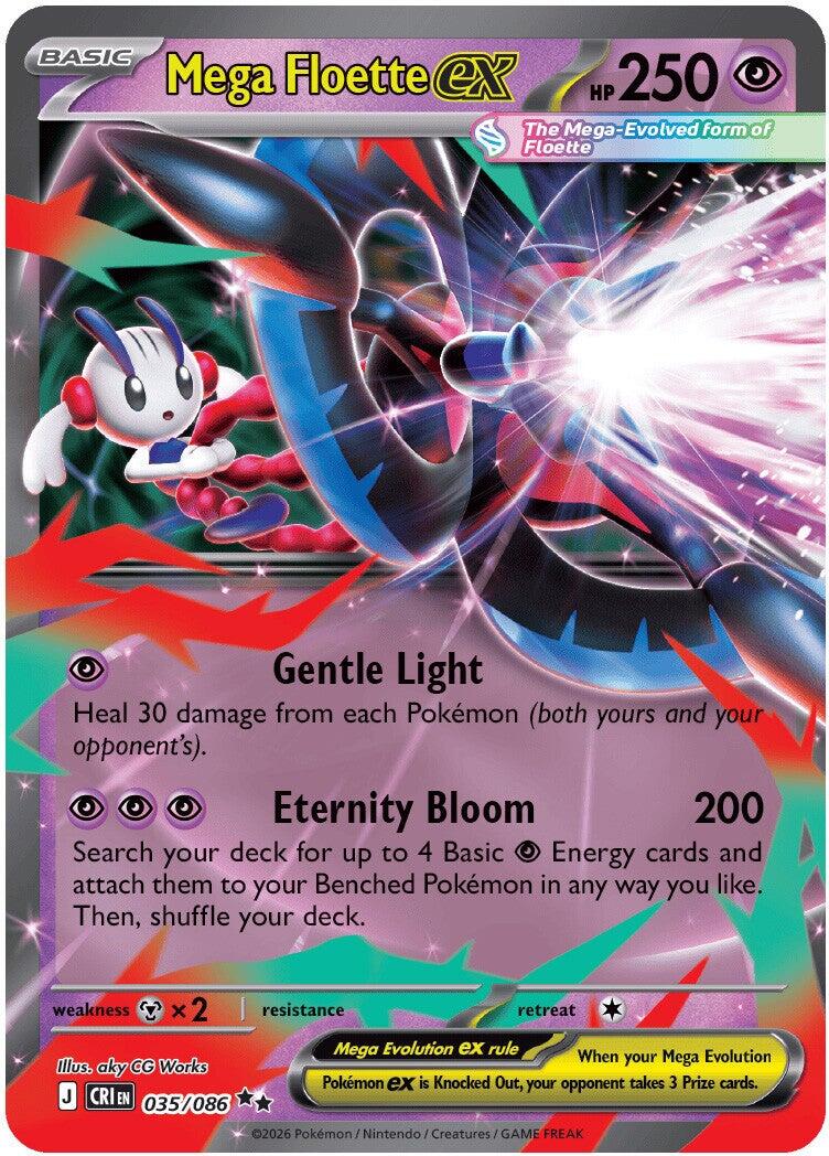 Mega Floette ex (035/086) [Mega Evolution: Chaos Rising] | Exor Games New Glasgow