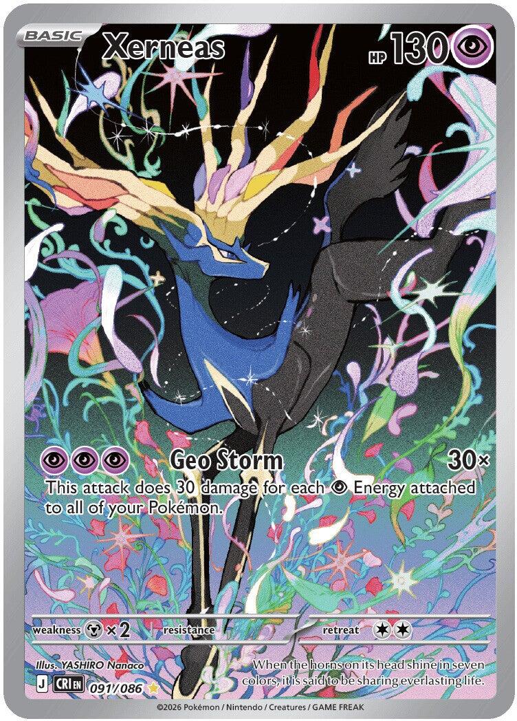 Xerneas (091/086) [Mega Evolution: Chaos Rising] | Exor Games New Glasgow
