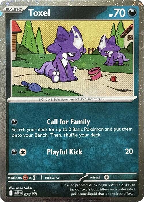 Toxel (078) (Cosmos Holo) [Mega Evolution Promo] | Exor Games New Glasgow