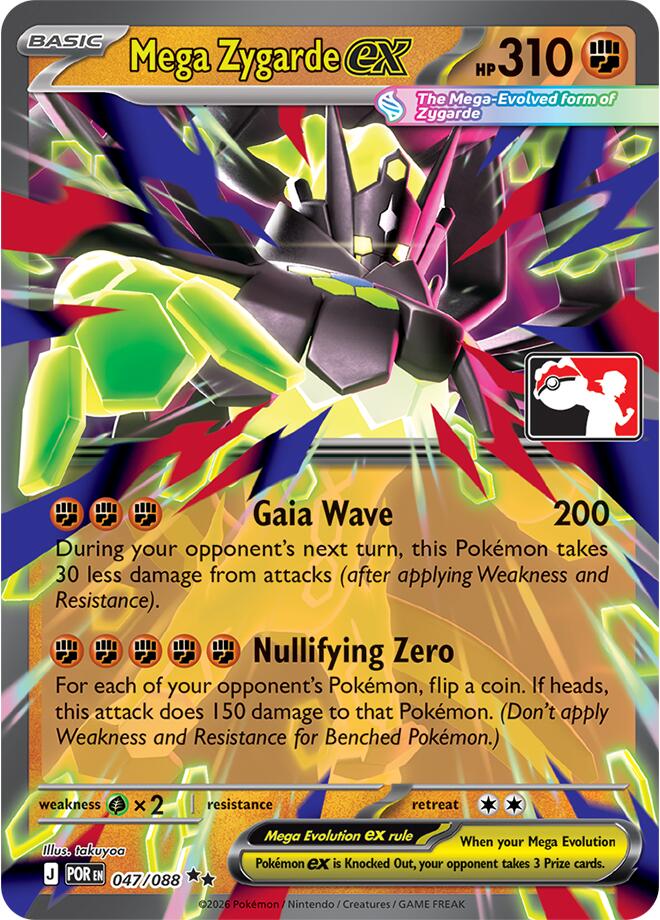 Mega Zygarde ex (047/088) [Prize Pack Series Nine] | Exor Games New Glasgow