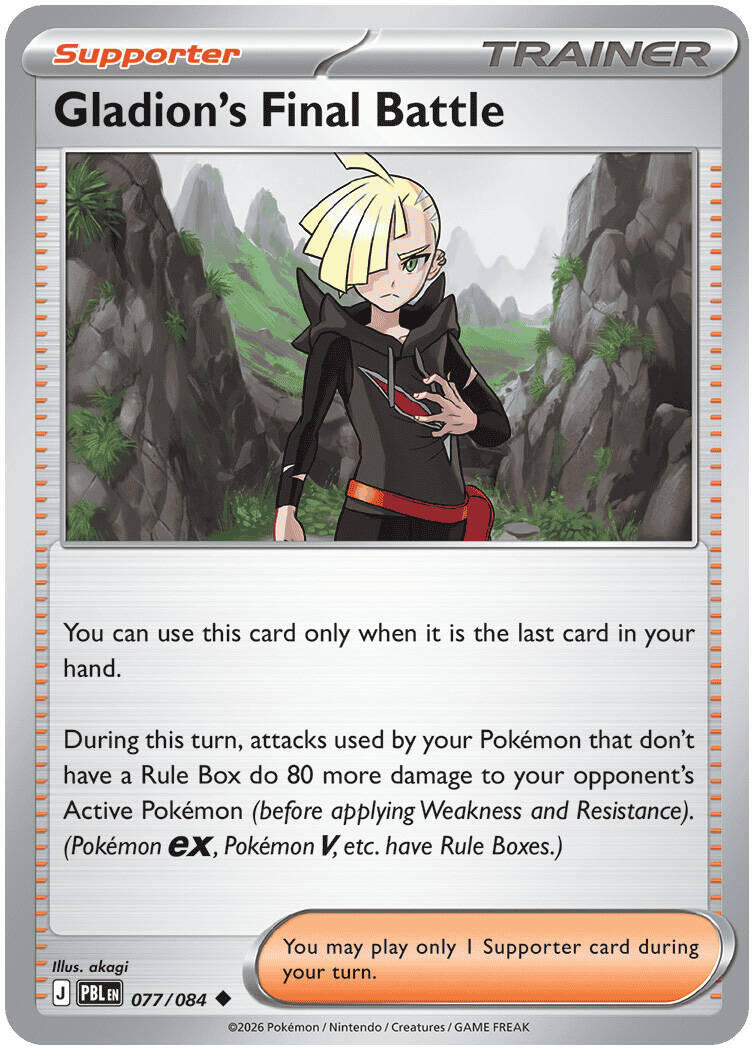 Gladion's Final Battle (077/084) [Mega Evolution: Pitch Black] | Exor Games New Glasgow