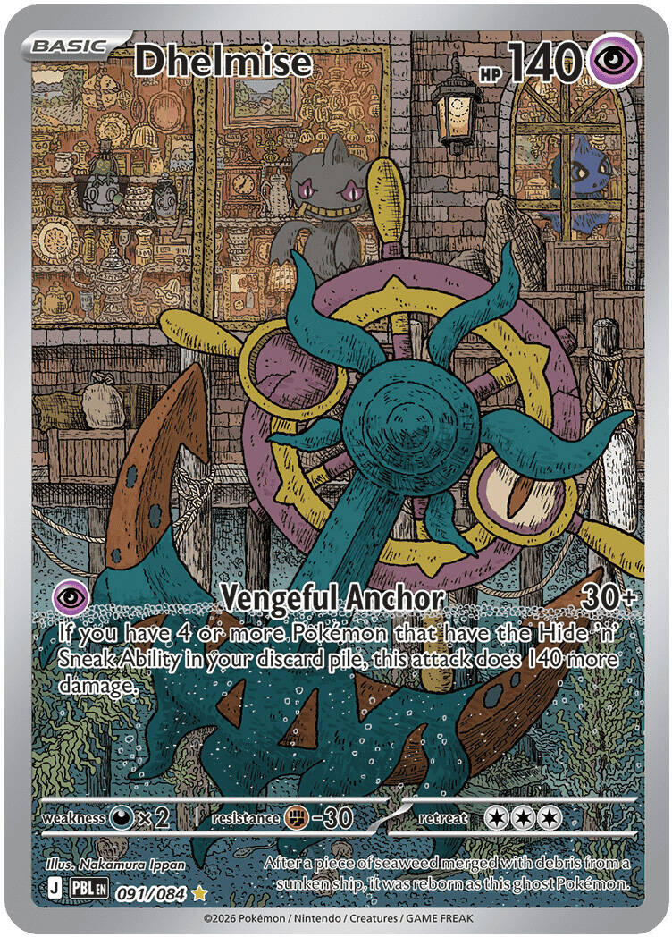 Dhelmise (091/084) [Mega Evolution: Pitch Black] | Exor Games New Glasgow