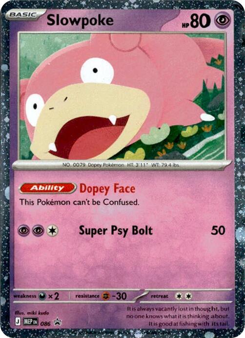 Slowpoke (086) (Cosmos Holo) [Mega Evolution Promo] | Exor Games New Glasgow