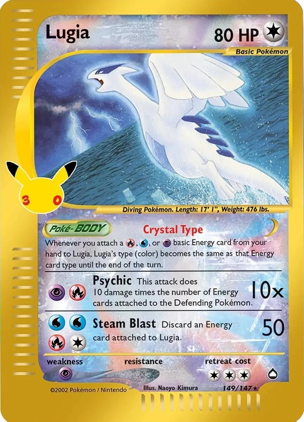 Lugia (149/147) [Mega Evolution: 30th Celebration] | Exor Games New Glasgow