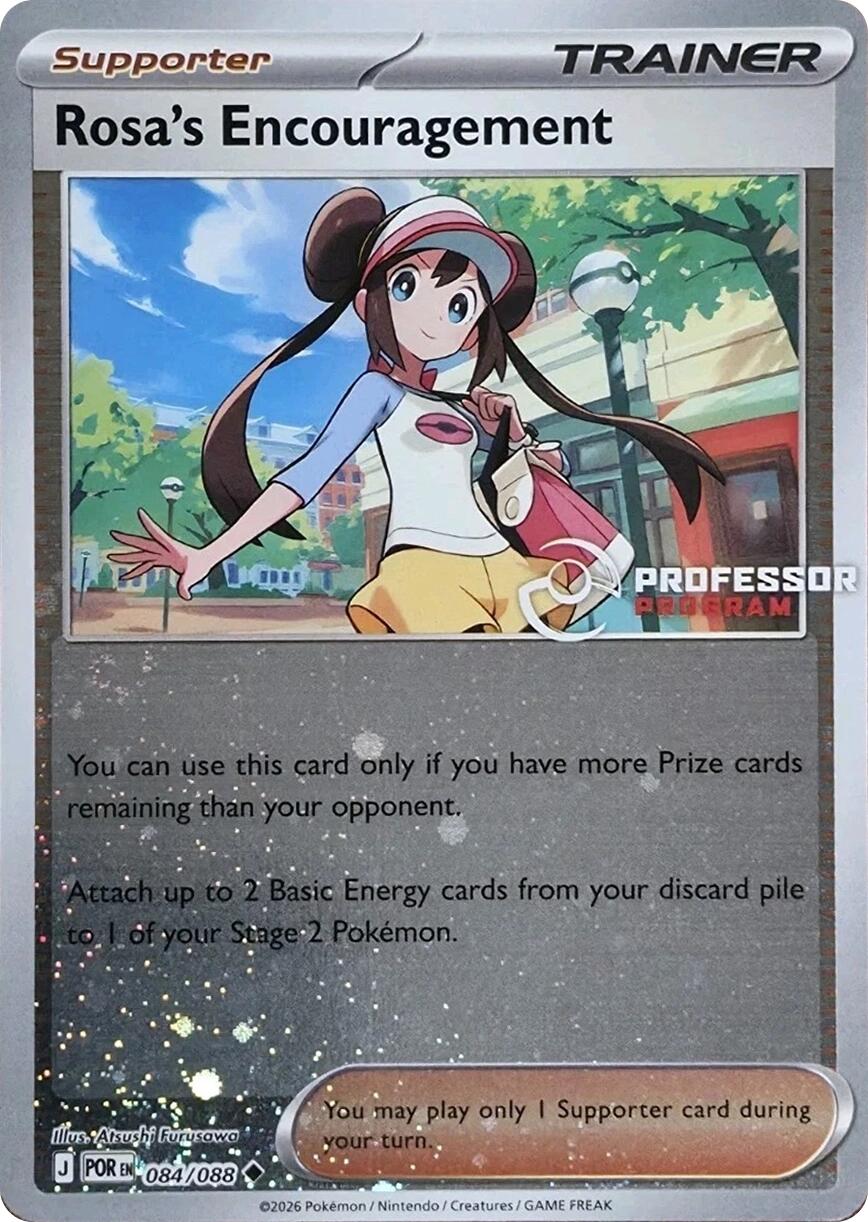 Rosa's Encouragement (084/088) [Professor Program Promos] | Exor Games New Glasgow