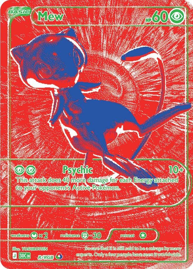 Mew (R/RGB) [Mega Evolution: 30th Celebration] | Exor Games New Glasgow