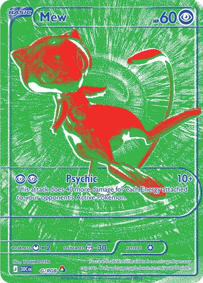 Mew (G/RGB) [Mega Evolution: 30th Celebration] | Exor Games New Glasgow