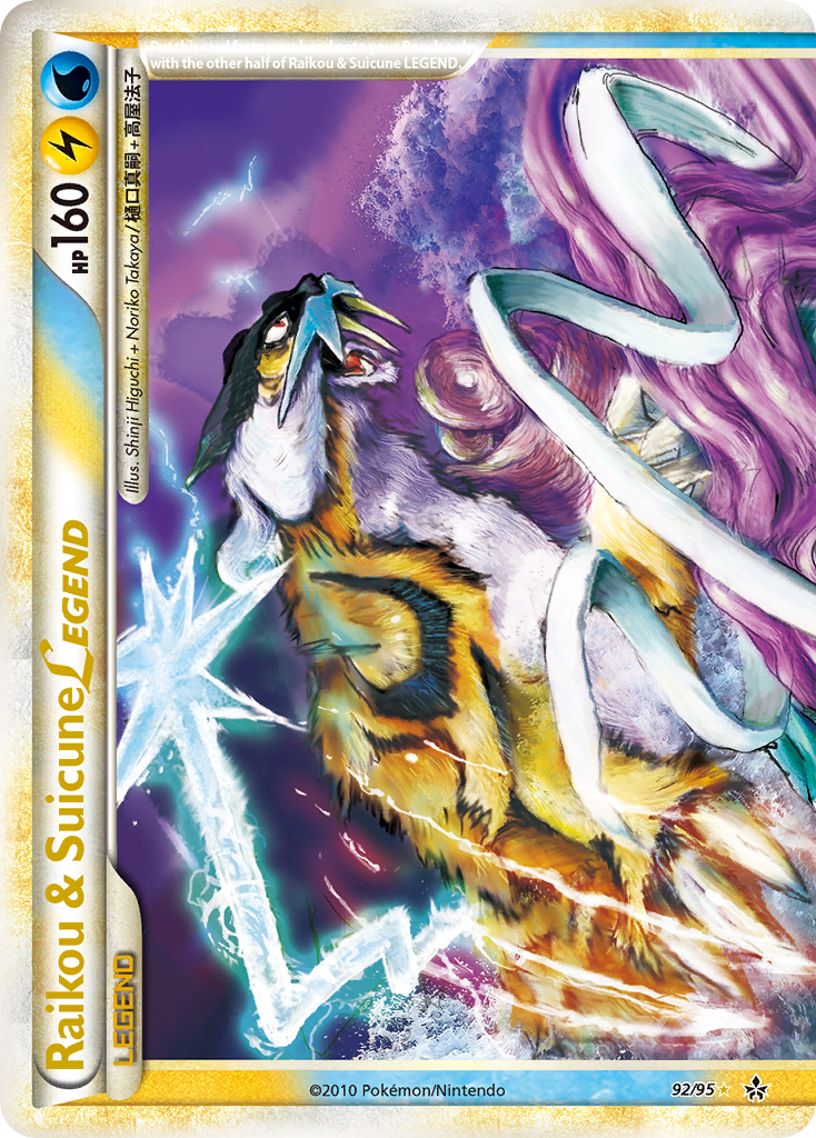 Raikou & Suicune LEGEND (92/95) [HeartGold & SoulSilver: Unleashed] | Exor Games New Glasgow