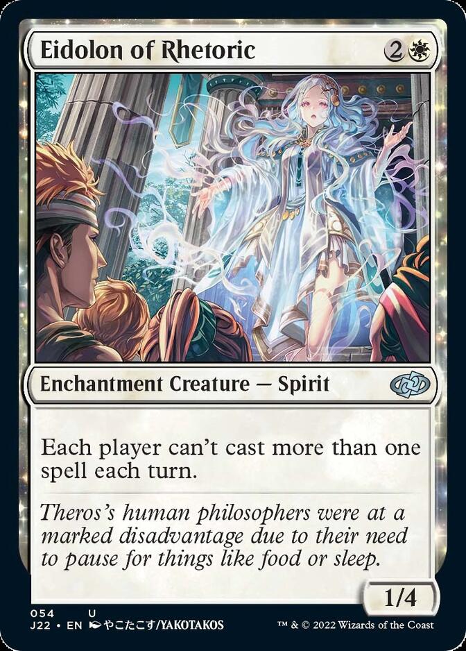 Eidolon of Rhetoric [Jumpstart 2022] | Exor Games New Glasgow