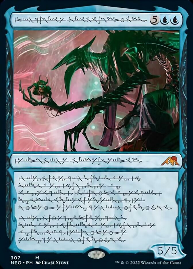 Jin-Gitaxias, Progress Tyrant (Phyrexian) [Kamigawa: Neon Dynasty] | Exor Games New Glasgow