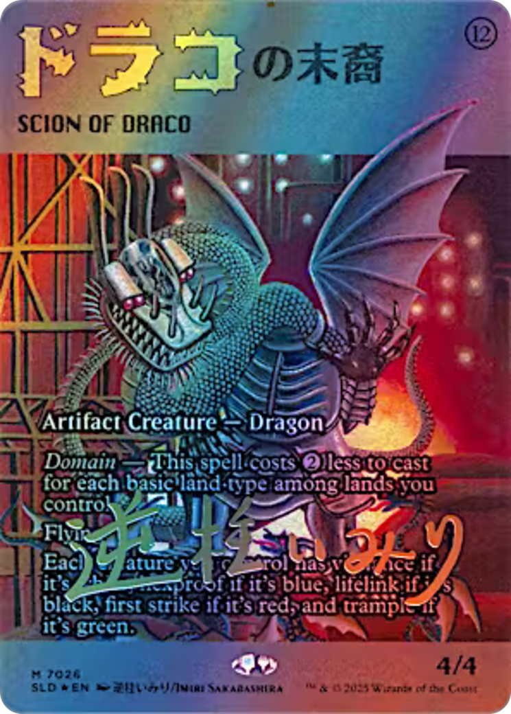Scion of Draco (7026) (Rainbow Foil) [Secret Lair Drop Series] | Exor Games New Glasgow