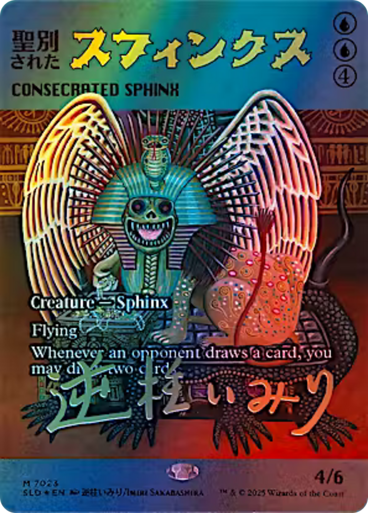 Consecrated Sphinx (7023) (Rainbow Foil) [Secret Lair Drop Series] | Exor Games New Glasgow
