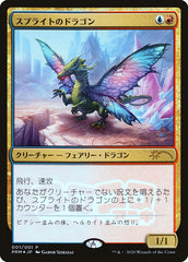 Sprite Dragon (JP Magazine Insert) [Media Promos] | Exor Games New Glasgow