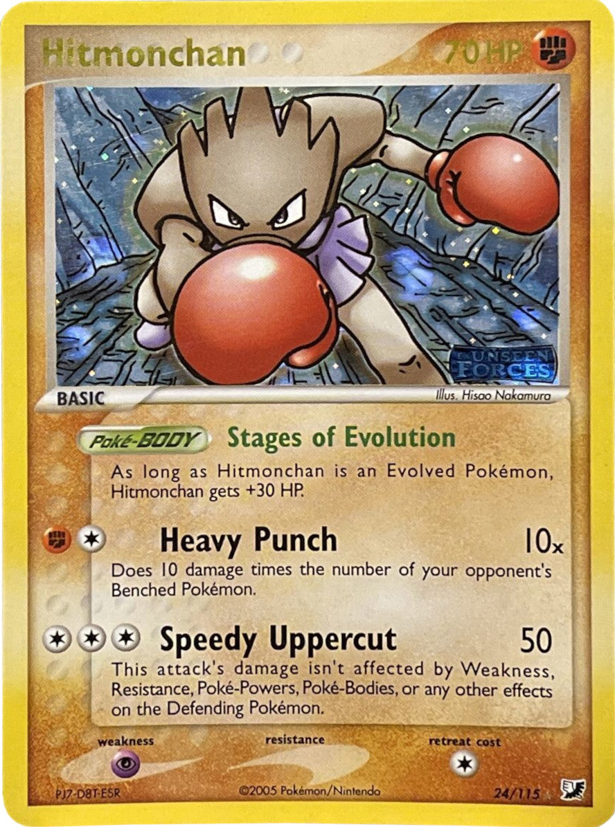 Hitmonchan (24/115) (Stamped) [EX: Unseen Forces] | Exor Games New Glasgow