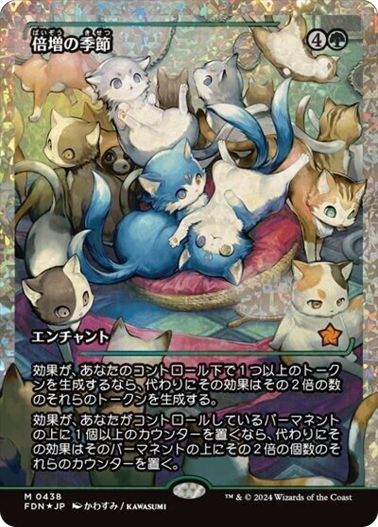 Doubling Season (Showcase) (Fracture Foil) (Japanese) [Foundations] | Exor Games New Glasgow