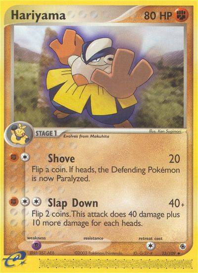 Hariyama (33/109) [EX: Ruby & Sapphire] | Exor Games New Glasgow