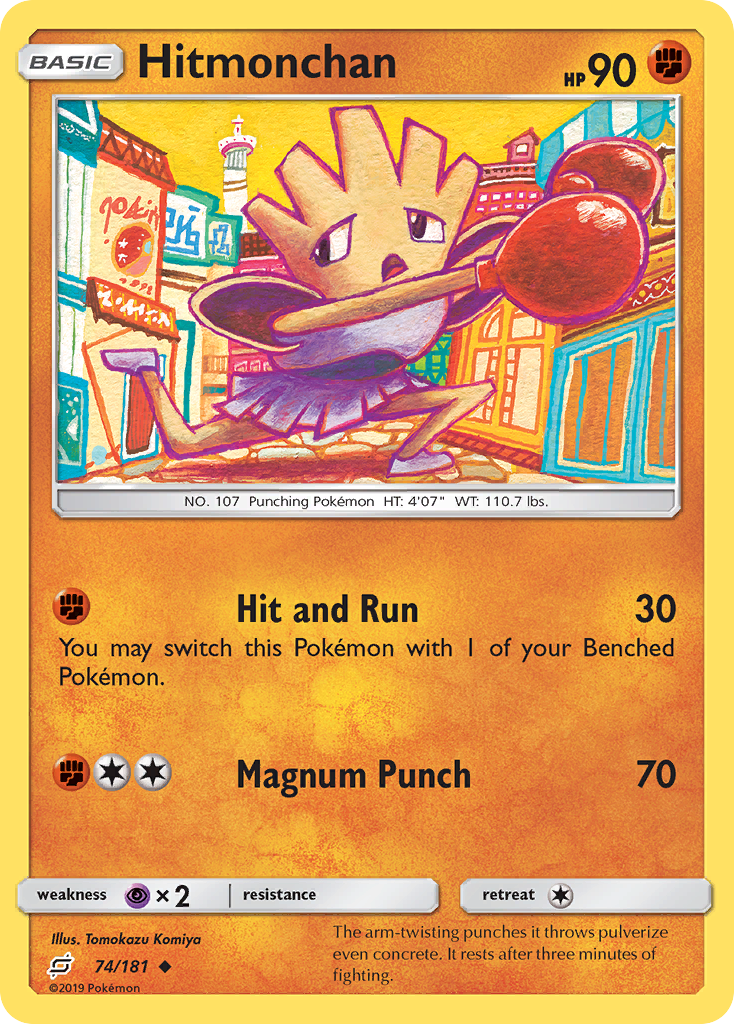 Hitmonchan (74/181) [Sun & Moon: Team Up] | Exor Games New Glasgow