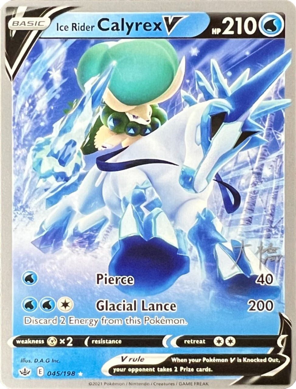 Ice Rider Calyrex V (045/198) (Ice Rider Palkia - Rikuto Ohashi) [World Championships 2022] | Exor Games New Glasgow