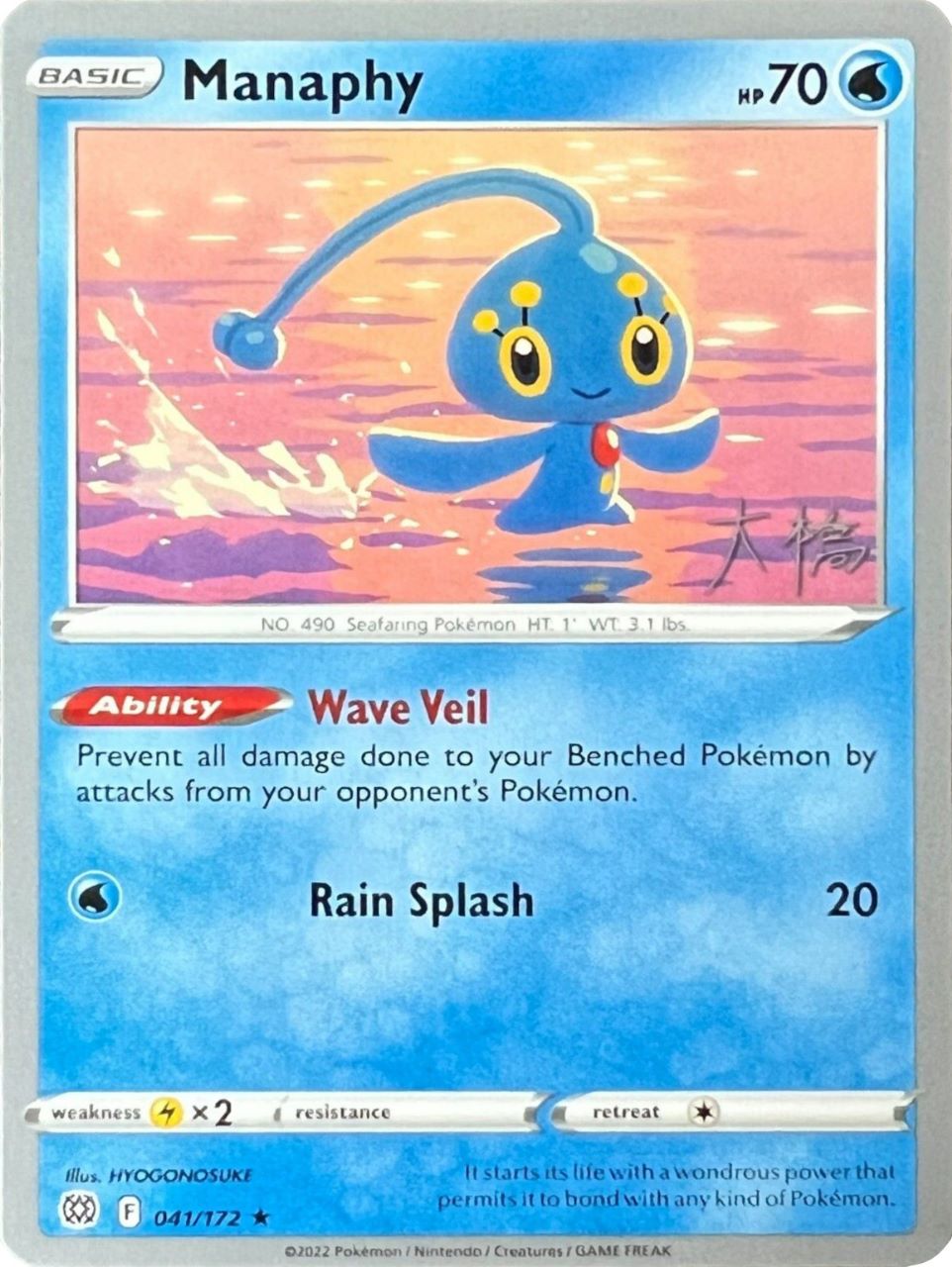 Manaphy (041/172) (Ice Rider Palkia - Rikuto Ohashi) [World Championships 2022] | Exor Games New Glasgow