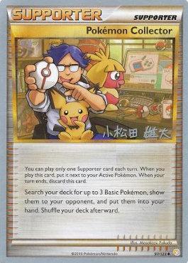 Pokemon Collector (97/123) (LuxChomp of the Spirit - Yuta Komatsuda) [World Championships 2010] | Exor Games New Glasgow