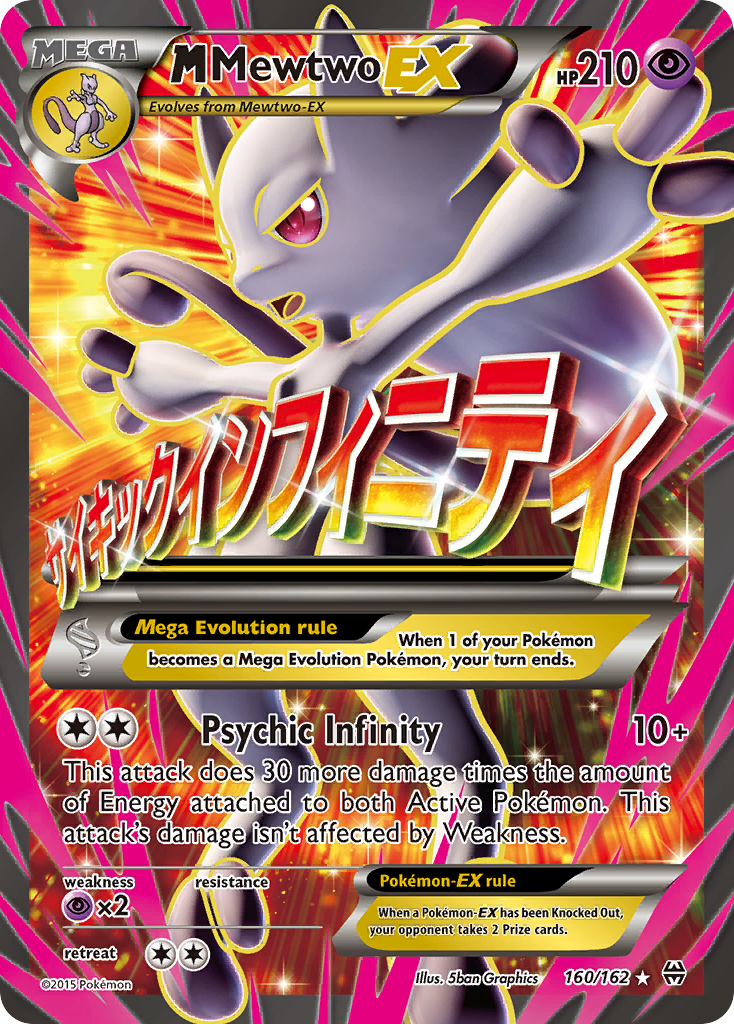 M Mewtwo EX (160/162) [XY: BREAKthrough] | Exor Games New Glasgow