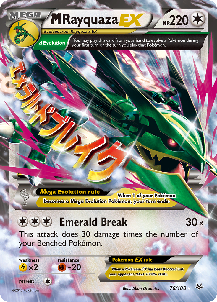 M Rayquaza EX (76/108) [XY: Roaring Skies] | Exor Games New Glasgow