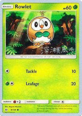 Rowlet (9/149) (Samurai Sniper - Kabu Fukase) [World Championships 2017] | Exor Games New Glasgow