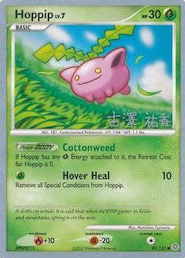 Hoppip LV.7 (90/132) (Power Cottonweed - Yuka Furusawa) [World Championships 2010] | Exor Games New Glasgow