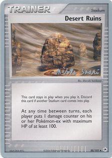 Desert Ruins (88/101) (Suns & Moons - Miska Saari) [World Championships 2006] | Exor Games New Glasgow