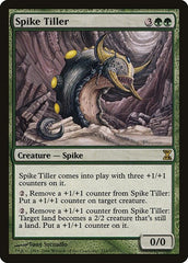 Spike Tiller [Time Spiral] | Exor Games New Glasgow