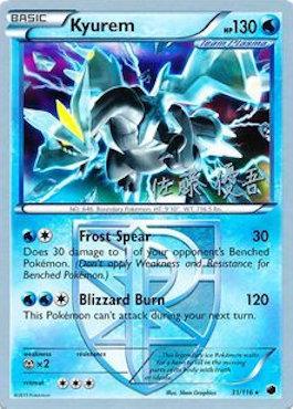 Kyurem (31/116) (Ultimate Team Plasma - Yugo Sato) [World Championships 2013] | Exor Games New Glasgow