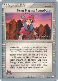 Team Magma Conspirator (82/95) (Magma Spirit - Tsuguyoshi Yamato) [World Championships 2004] | Exor Games New Glasgow