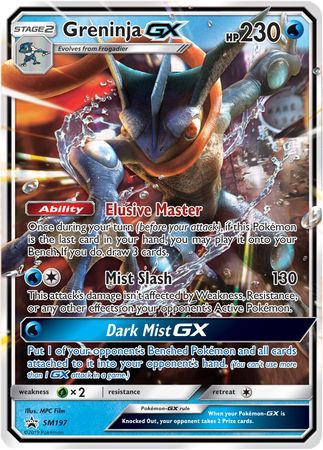 Greninja GX (SM197) (Jumbo Card) [Sun & Moon: Black Star Promos] | Exor Games New Glasgow