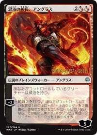 Angrath, Captain of Chaos (JP Alternate Art) [Prerelease Cards] | Exor Games New Glasgow