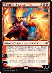 Chandra, Fire Artisan (JP Alternate Art) [Prerelease Cards] | Exor Games New Glasgow