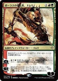 Domri, Anarch of Bolas (JP Alternate Art) [Prerelease Cards] | Exor Games New Glasgow