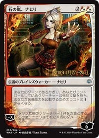 Nahiri, Storm of Stone (JP Alternate Art) [Prerelease Cards] | Exor Games New Glasgow