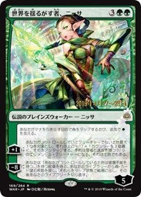 Nissa, Who Shakes the World (JP Alternate Art) [Prerelease Cards] | Exor Games New Glasgow