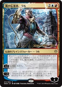 Ral, Storm Conduit (JP Alternate Art) [Prerelease Cards] | Exor Games New Glasgow