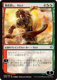 Samut, Tyrant Smasher (JP Alternate Art) [Prerelease Cards] | Exor Games New Glasgow