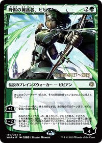 Vivien, Champion of the Wilds (JP Alternate Art) [Prerelease Cards] | Exor Games New Glasgow